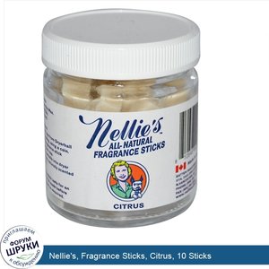 Nellie_s__Fragrance_Sticks__Citrus__10_Sticks.jpg