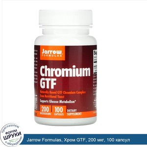 Jarrow_Formulas__Хром_GTF__200_мкг__100_капсул.jpg