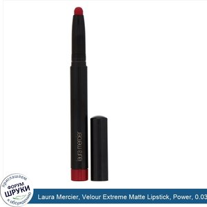 Laura_Mercier__Velour_Extreme_Matte_Lipstick__Power__0.035_oz__1.4_g_.jpg