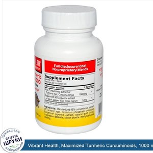 Vibrant_Health__Maximized_Turmeric_Curcuminoids__1000_mg__30_Tablets.jpg