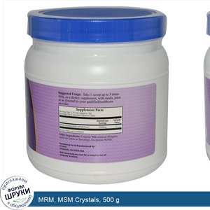 MRM__MSM_Crystals__500_g.jpg