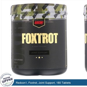 Redcon1__Foxtrot__Joint_Support__180_Tablets.jpg