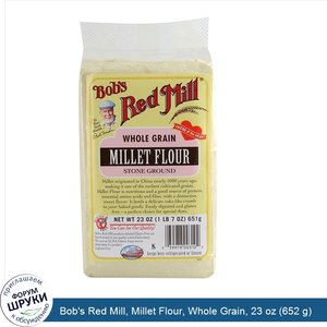 Bob_s_Red_Mill__Millet_Flour__Whole_Grain__23_oz__652_g_.jpg