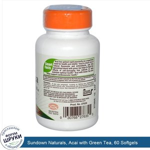 Sundown_Naturals__Acai_with_Green_Tea__60_Softgels.jpg