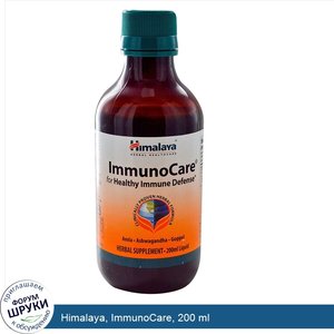 Himalaya__ImmunoCare__200_ml.jpg