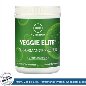 MRM__Veggie_Elite__Performance_Protein__Chocolate_Mocha__1.22_lb__555_g_.jpg