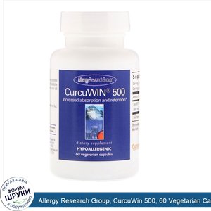 Allergy_Research_Group__CurcuWin_500__60_Vegetarian_Capsules.jpg