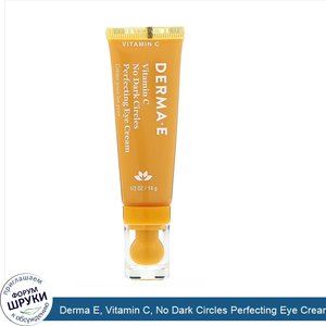 Derma_E__Vitamin_C__No_Dark_Circles_Perfecting_Eye_Cream__0.5_oz__14_g_.jpg