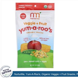 NurturMe__Yum_A_Roo_s__Organic_Veggie___Fruit_Snacks__Pea__Sweet_Corn__Apple__1_oz__28_g_.jpg