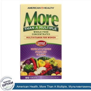 American_Health__More_Than_A_Multiple__Мультивитамины_для_женщин__90_таблеток.jpg