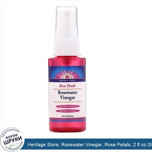 Heritage_Store__Rosewater_Vinegar__Rose_Petals__2_fl_oz__59_ml_.jpg