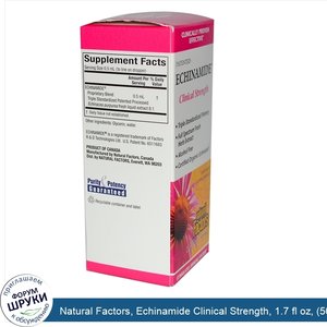 Natural_Factors__Echinamide_Clinical_Strength__1.7_fl_oz___50_ml_.jpg