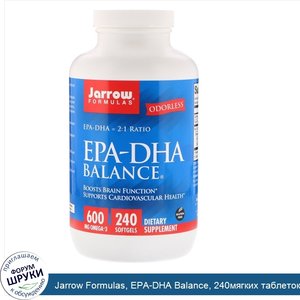 Jarrow_Formulas__EPA_DHA_Balance__240мягких_таблеток.jpg