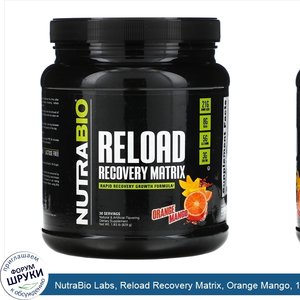 NutraBio_Labs__Reload_Recovery_Matrix__Orange_Mango__1.84_lb__831_g_.jpg