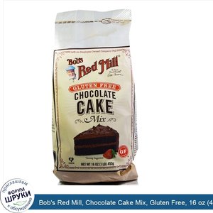 Bob_s_Red_Mill__Chocolate_Cake_Mix__Gluten_Free__16_oz__453_g_.jpg