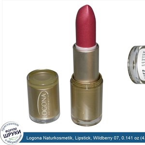 Logona_Naturkosmetik__Lipstick__Wildberry_07__0.141_oz__4.4_g_.jpg