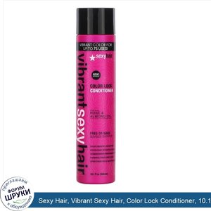 Sexy_Hair__Vibrant_Sexy_Hair__Color_Lock_Conditioner__10.1_fl_oz__300_ml_.jpg