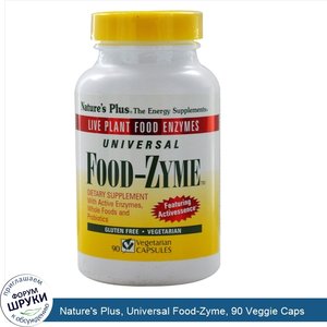 Nature_s_Plus__Universal_Food_Zyme__90_Veggie_Caps.jpg