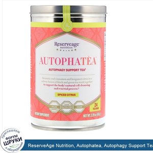 ReserveAge_Nutrition__Autophatea__Autophagy_Support_Tea__Spiced_Citrus__24_Tea_Bags__2.29_oz__...jpg