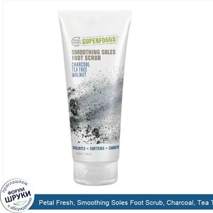 Petal_Fresh__Smoothing_Soles_Foot_Scrub__Charcoal__Tea_Tree__Walnut__7_fl_oz__200ml_.jpg