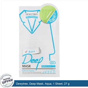 Dewytree__Deep_Mask__Aqua__1_Sheet__27_g.jpg