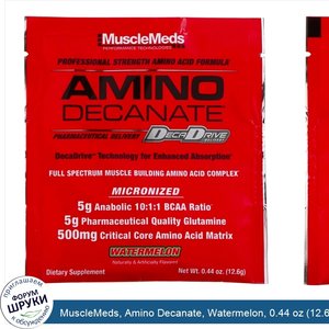 MuscleMeds__Amino_Decanate__Watermelon__0.44_oz__12.6_g_.jpg