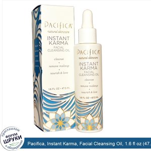 Pacifica__Instant_Karma__Facial_Cleansing_Oil__1.6_fl_oz__47.3_ml_.jpg