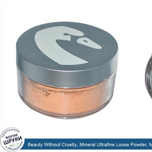 Beauty_Without_Cruelty__Mineral_Ultrafine_Loose_Powder__Medium_2__0.88_oz__25_g_.jpg