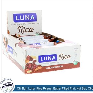 Clif_Bar__Luna__Rica_Peanut_Butter_Filled_Fruit_Nut_Bar__Chocolate_Peanut_Butter__12_Bars__1.4...jpg