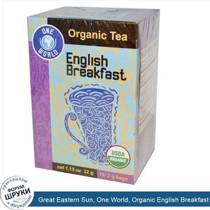 Great_Eastern_Sun__One_World__Organic_English_Breakfast_Tea__16_Tea_Bags__2_g_Each.jpg