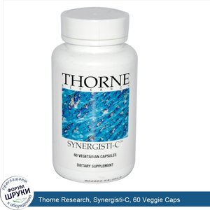 Thorne_Research__Synergisti_C__60_Veggie_Caps.jpg