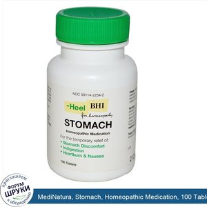 MediNatura__Stomach__Homeopathic_Medication__100_Tablets.jpg