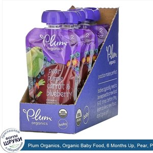 Plum_Organics__Organic_Baby_Food__6_Months_Up__Pear__Purple_Carrot_Blueberry__6_Pouches__4_oz_...jpg