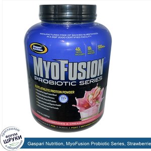 Gaspari_Nutrition__MyoFusion_Probiotic_Series__Strawberries_Cream__5_lbs__2268.0_g_.jpg