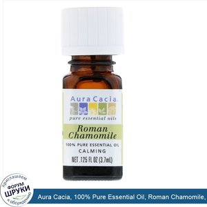 Aura_Cacia__100__Pure_Essential_Oil__Roman_Chamomile__.125_fl_oz__3.7_ml_.jpg