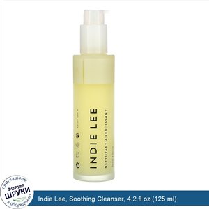 Indie_Lee__Soothing_Cleanser__4.2_fl_oz__125_ml_.jpg