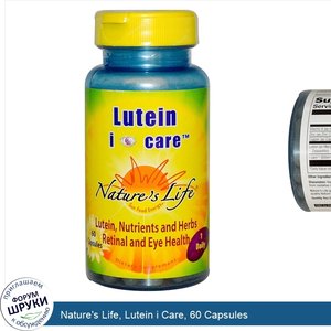 Nature_s_Life__Lutein_i_Care__60_Capsules.jpg