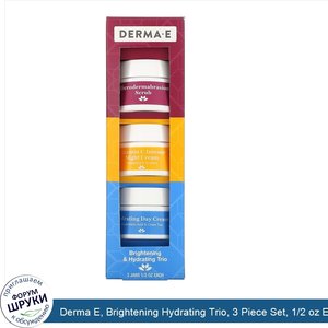 Derma_E__Brightening_Hydrating_Trio__3_Piece_Set__1_2_oz_Each.jpg