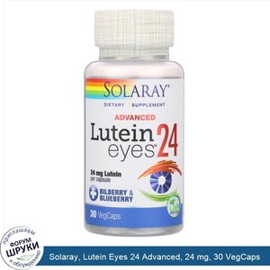 Solaray__Lutein_Eyes_24_Advanced__24_mg__30_VegCaps.jpg