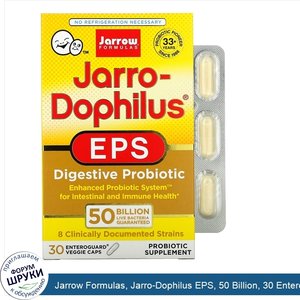 Jarrow_Formulas__Jarro_Dophilus_EPS__50_Billion__30_Enteroguard_Veggie_Caps.jpg