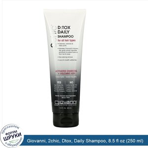 Giovanni__2chic__Dtox__Daily_Shampoo__8.5_fl_oz__250_ml_.jpg