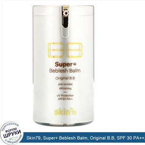 Skin79__Super__Beblesh_Balm__Original_B.B__SPF_30_PA____Gold__40_ml.jpg