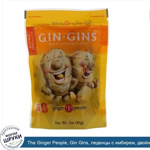 The_Ginger_People__Gin_Gins__леденцы_с_имбирем__двойная_сила__3_унц.__84_г_.jpg