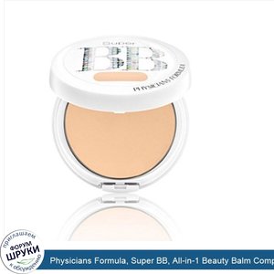 Physicians_Formula__Super_BB__All_in_1_Beauty_Balm_Compact_Cream__Light__SPF_30__0.28_oz__8_g_.jpg