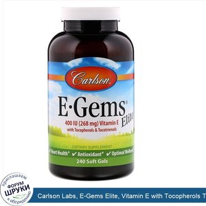 Carlson_Labs__E_Gems_Elite__Vitamin_E_with_Tocopherols_Tocotrienols__400_IU__240_Soft_Gels.jpg