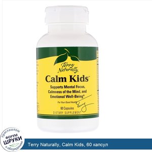 Terry_Naturally__Calm_Kids__60_капсул.jpg