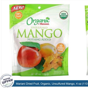 Mariani_Dried_Fruit__Organic__Unsulfured_Mango__4_oz__113_g_.jpg