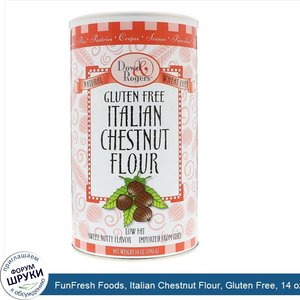 FunFresh_Foods__Italian_Chestnut_Flour__Gluten_Free__14_oz__396_g_.jpg