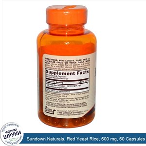 Sundown_Naturals__Red_Yeast_Rice__600_mg__60_Capsules.jpg