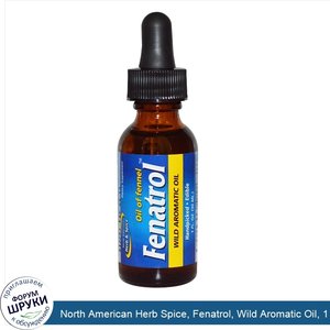 North_American_Herb_Spice__Fenatrol__Wild_Aromatic_Oil__1_fl_oz__30_ml_.jpg